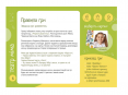 Гра настільна Мемка Мімка-2