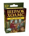 Гра дитяча настільна "Шерлок Холмс. New"