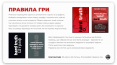 Гра настільна "Hard Truth"