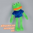 Подарункова іграшка "Жабеня Пепе"
