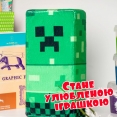Подарункова іграшка "Зелений гість"