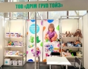 Участь у конференції «PrivateLabel & FMCG Master – 2025»