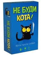 Гра дитяча настільна "Не буди кота" 2280_C