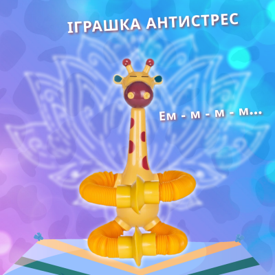 Іграшка-тягнучка "Жирафик"