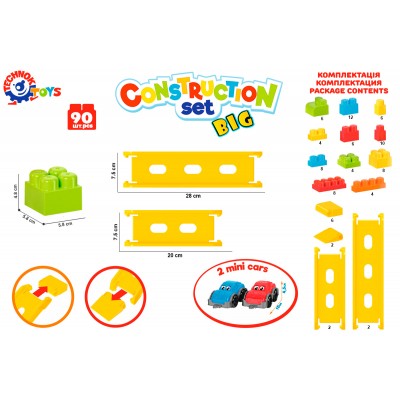 Іграшка "Конструктор ТехноК", арт. 6825