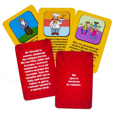 Гра дитяча настільна "Так чи Ні" 