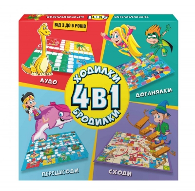 Гра дитяча настільна "Ходилки-бродилки 4 в 1"