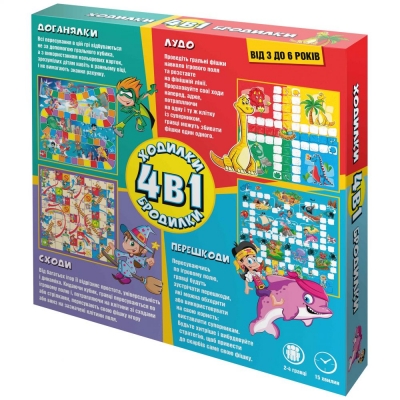 Гра дитяча настільна "Ходилки-бродилки 4 в 1"
