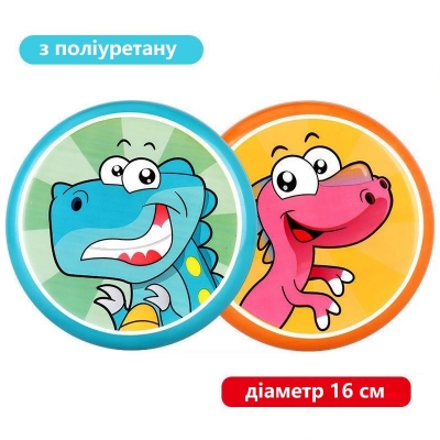 Фрісбі