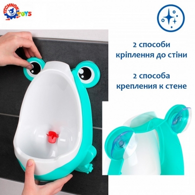 Горщик дитячий (для хлопчиків), арт. 6870