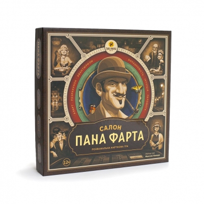 Гра настільна Салон Пана Фарта