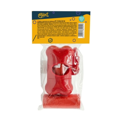 Брелок з пакетиками для прибирання