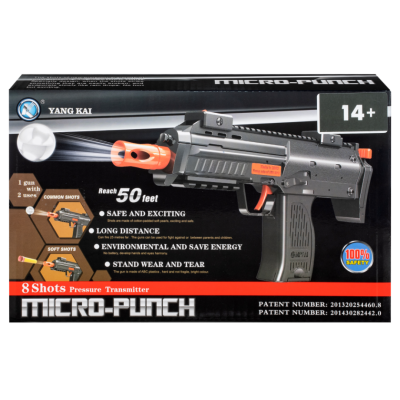 Набір «Снайпер» с гідрогелієвими кульками