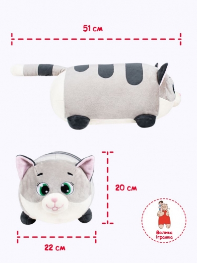 Подарункова іграшка "Котик лежебока"