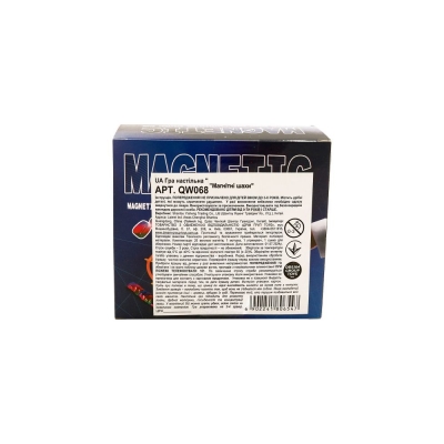 Гра настільна "Магнітні шахи"