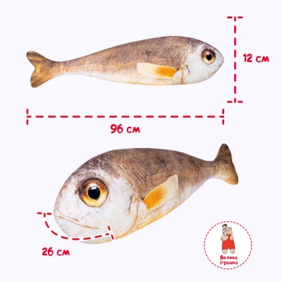Подарункова іграшка "Горбиль"