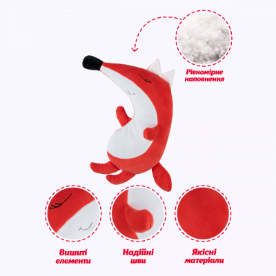 Подарункова іграшка "Лисичка Плюша"